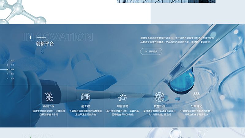 酶制剂规格参数，这些关键点你get了吗？**