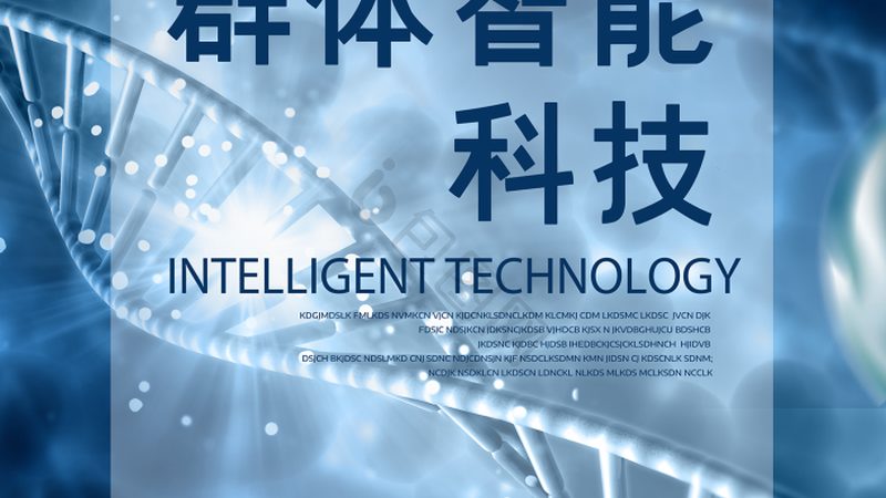 生物试剂使用攻略：如何最大化实验效果**
