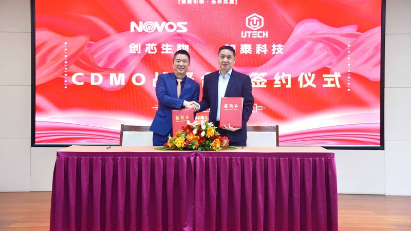 CDMO定制研发项目：揭秘医药创新背后的关键力量