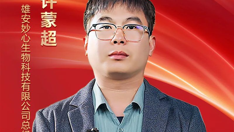 如何选择合适的CRO厂家：揭秘医药研发背后的秘密